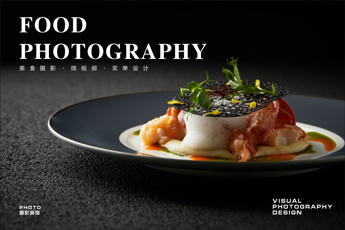 武汉美食摄影|美团首图拍摄|美食短视频|西餐摄影