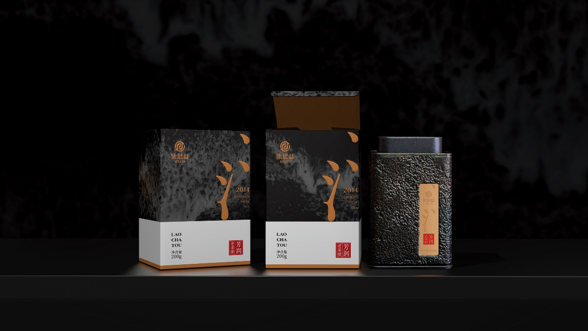 老茶头茶叶包装设计—意形社
