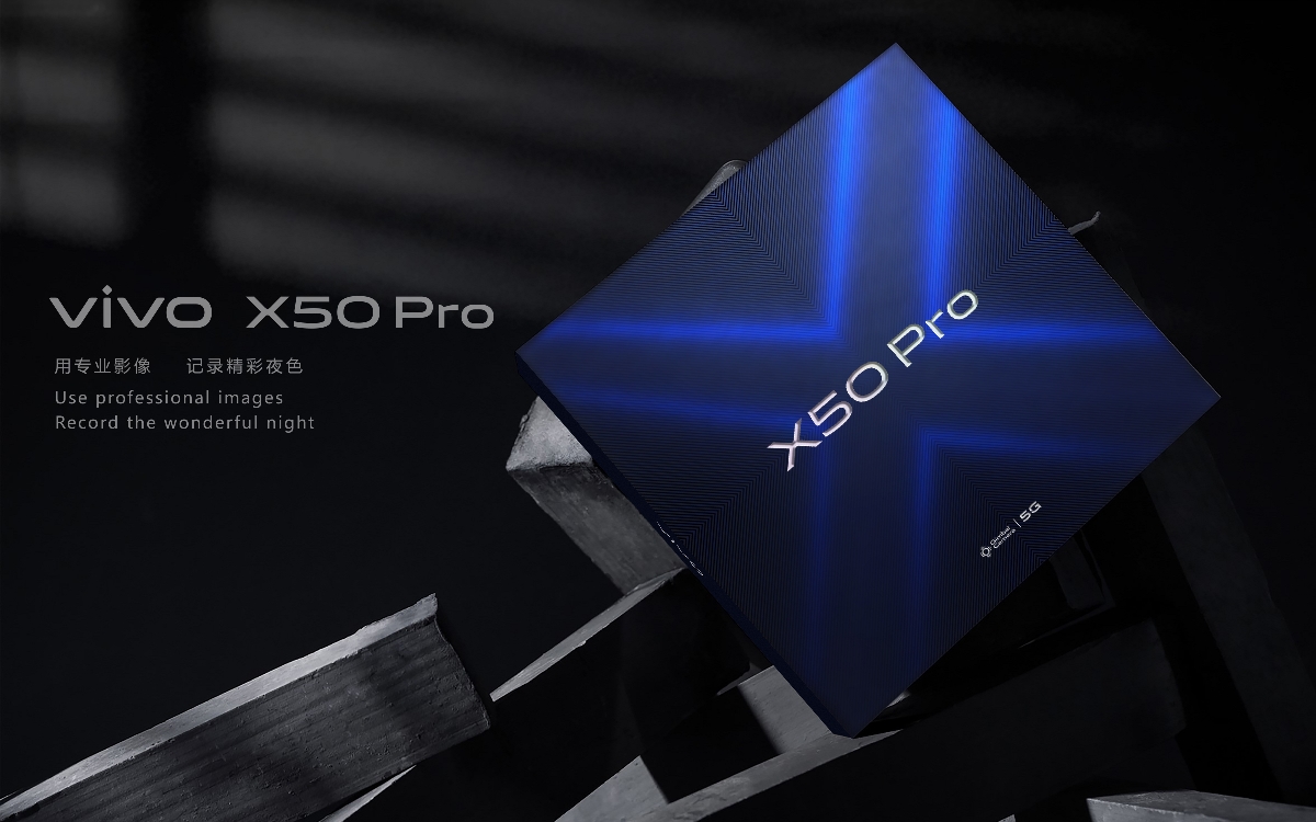 BOB设计 X VIVO X50