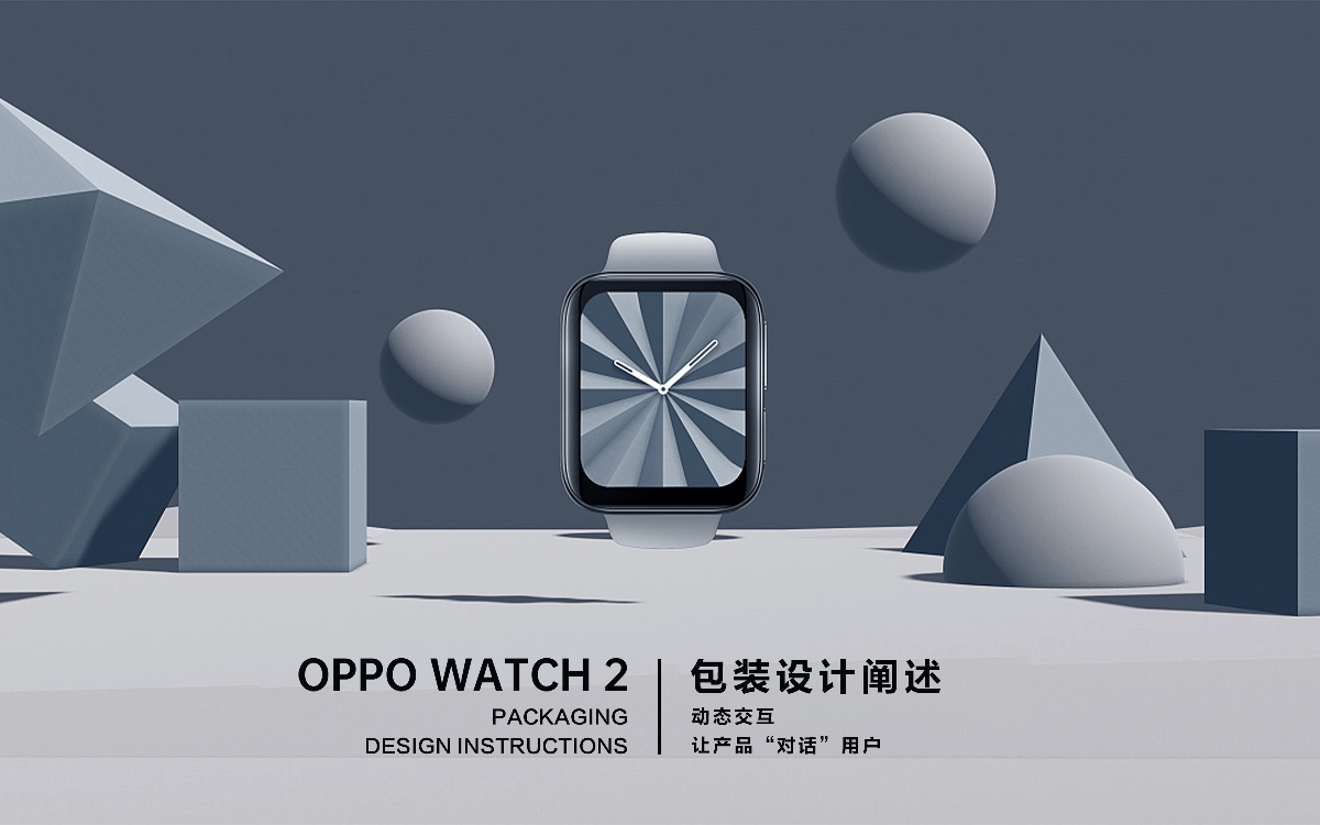 BOB设计 X OPPO WATCH