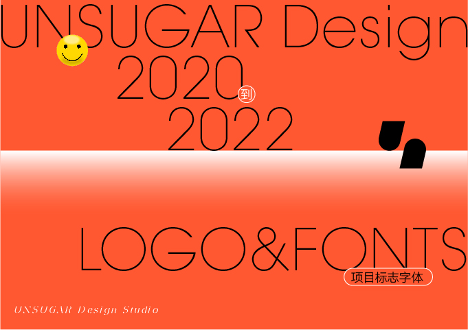 logo合集  2022 - 2023