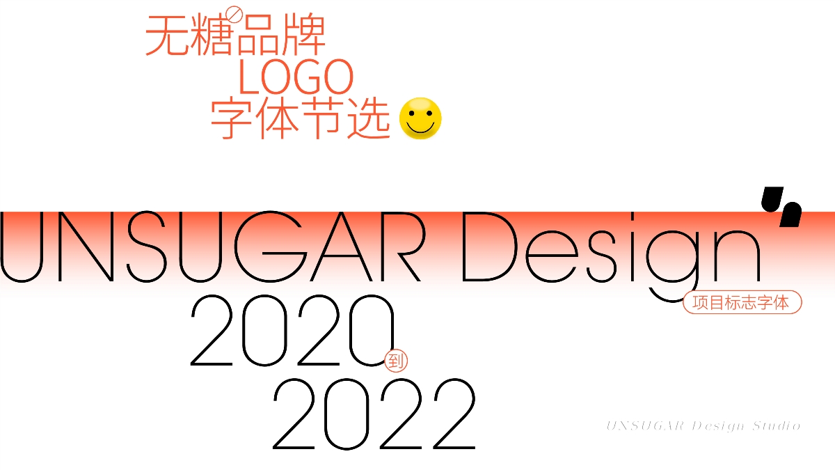 logo合集  2022 - 2023