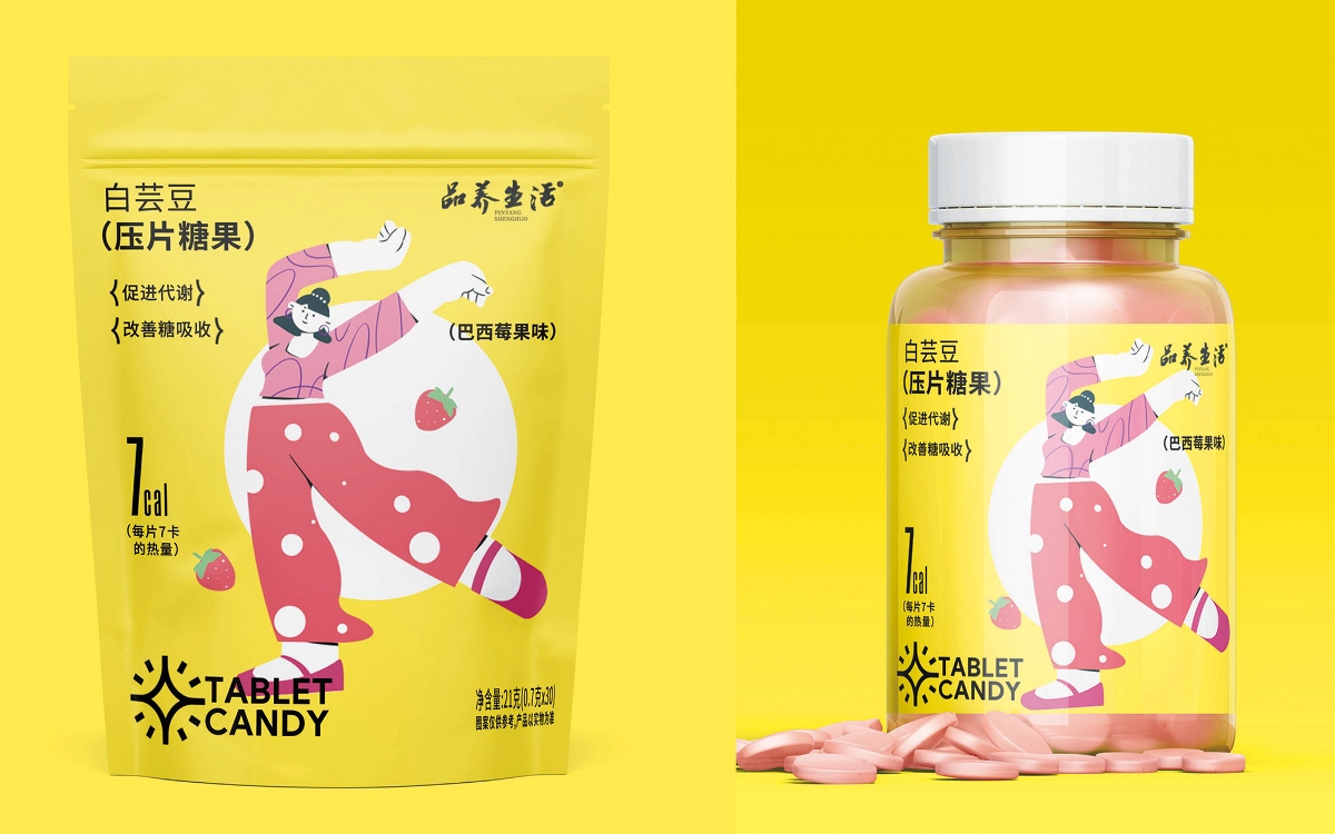 绿禾生物 X 大括号创意 | 保健品固体饮料包装设计