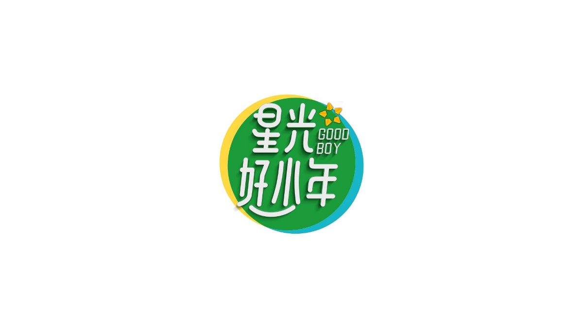 近些年的一些logo设计