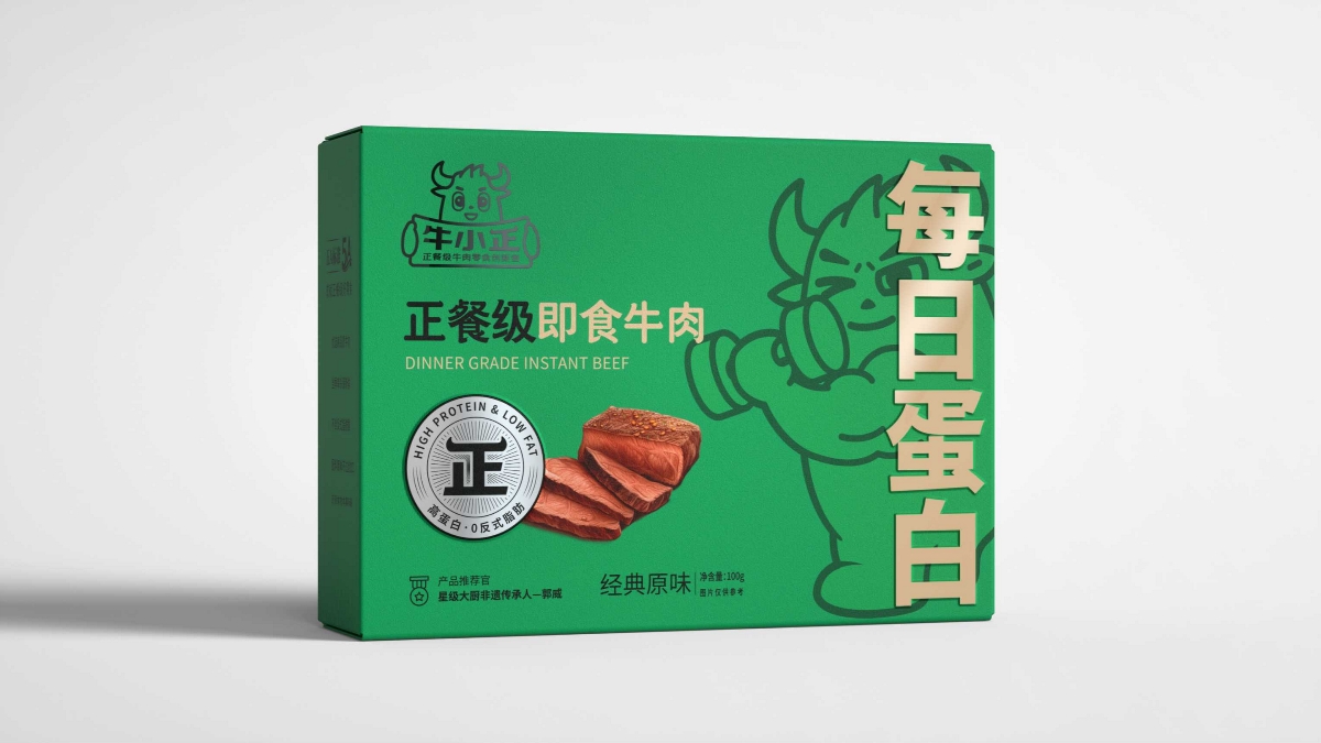 牛小正×壹峰 | 引領(lǐng)零食行業(yè)革新的正餐級(jí)牛肉零食