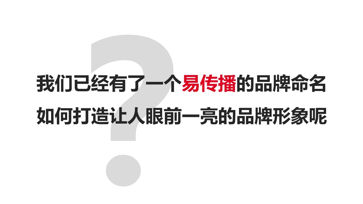 牛小正×壹峰 | 引領(lǐng)零食行業(yè)革新的正餐級(jí)牛肉零食