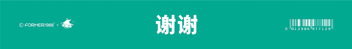 富有质感的品牌VI设计欣赏 | logo设计