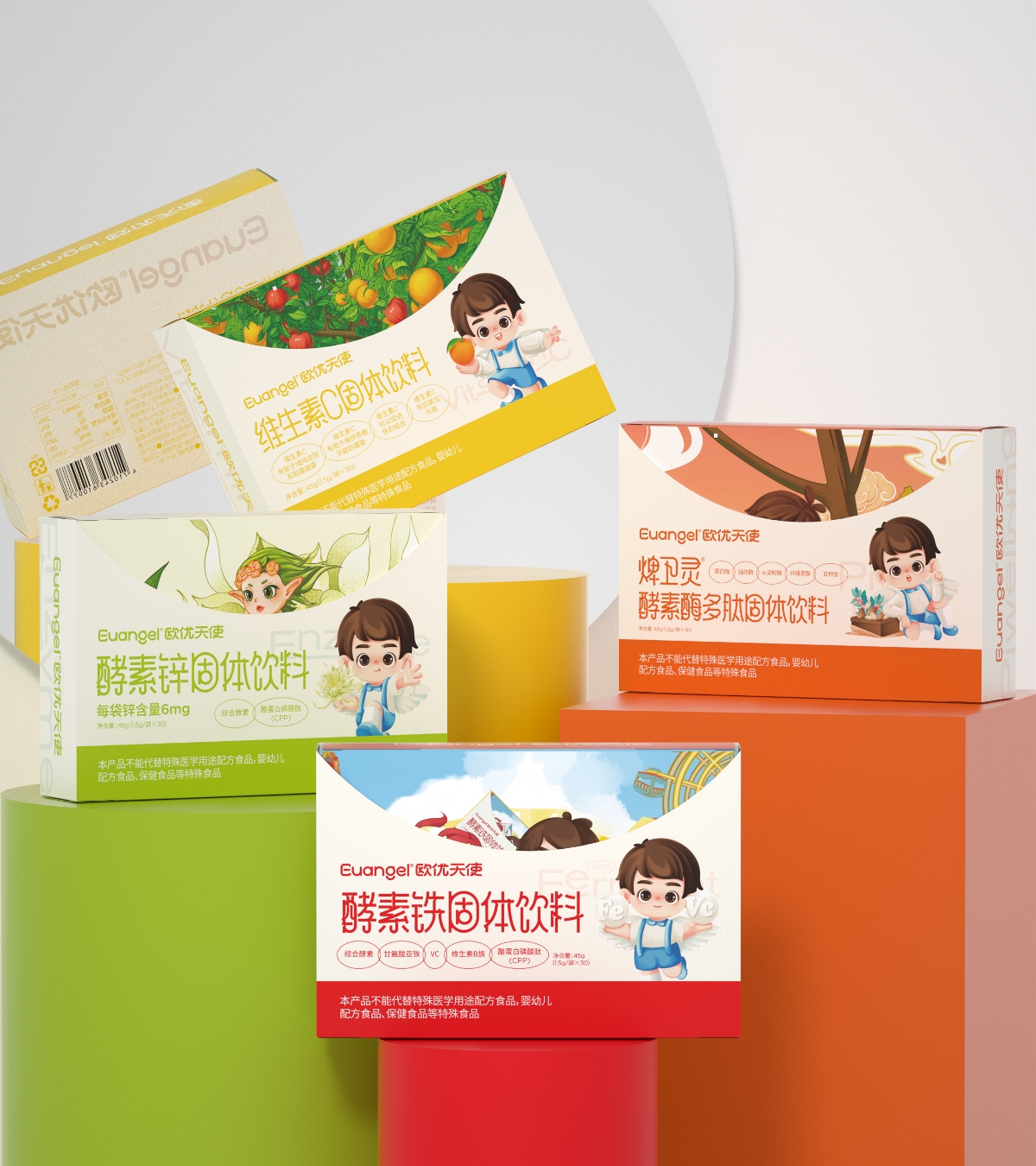 尚智×歐優｜系列維生素固體飲料包裝｜食品包裝設計