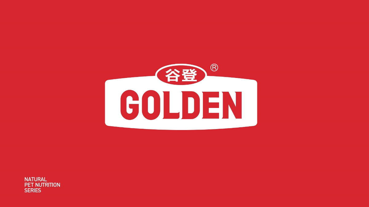 品牌規(guī)劃/包裝設(shè)計(jì)——谷登GOLDEN寵物保健食品