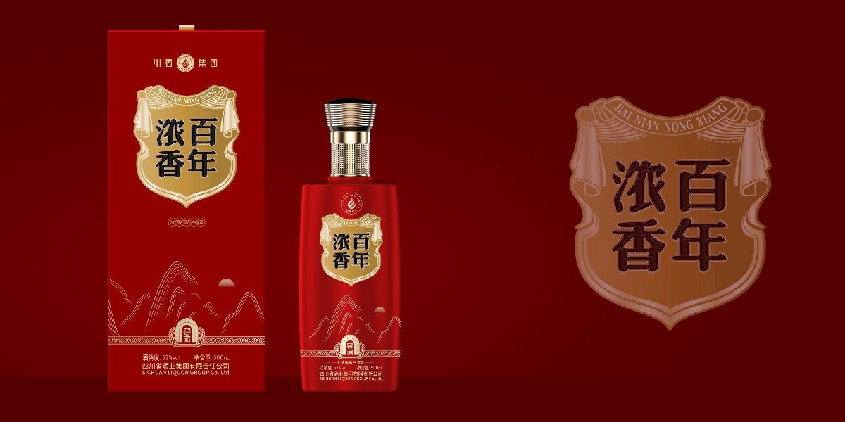 川酒集團，百年濃香系列產(chǎn)品【部分已商用】