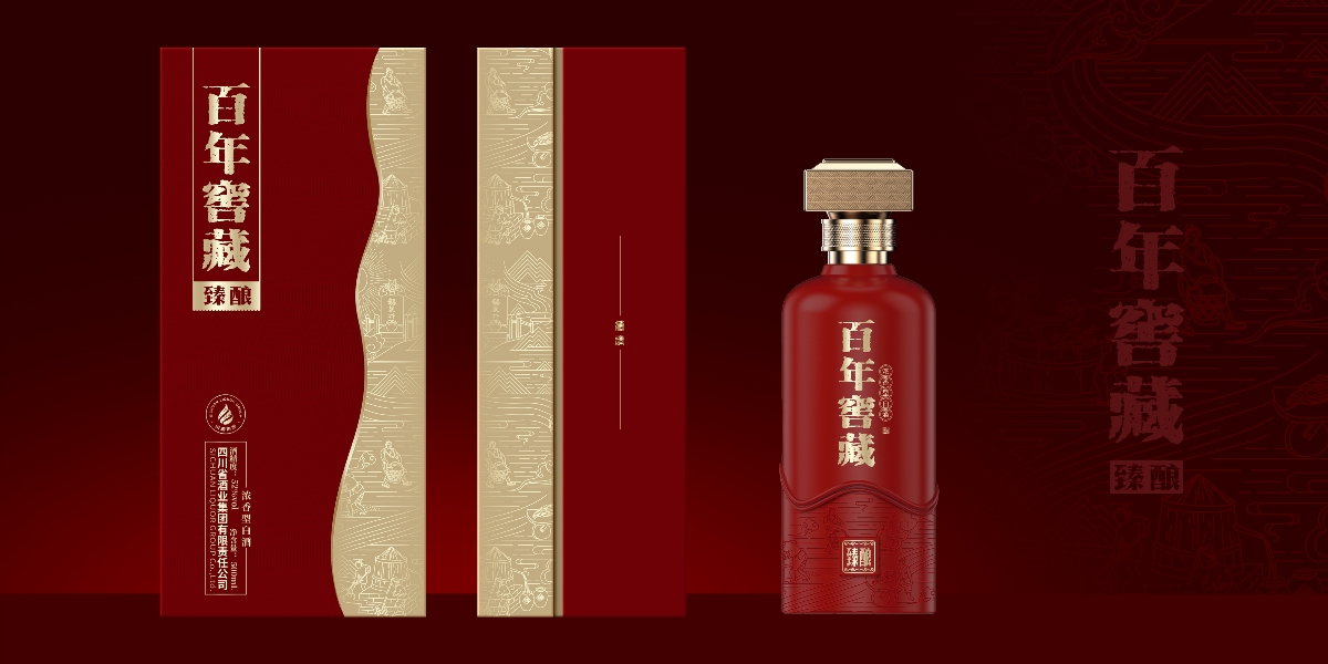 川酒集團，百年濃香系列產(chǎn)品【部分已商用】