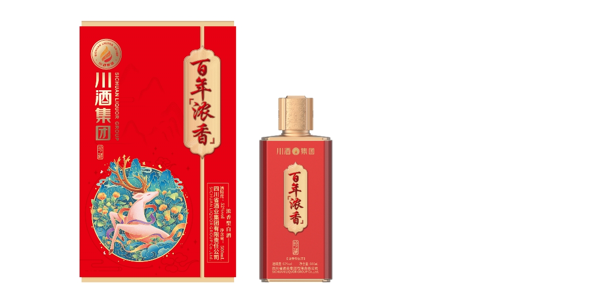 川酒集團，百年濃香系列產(chǎn)品【部分已商用】