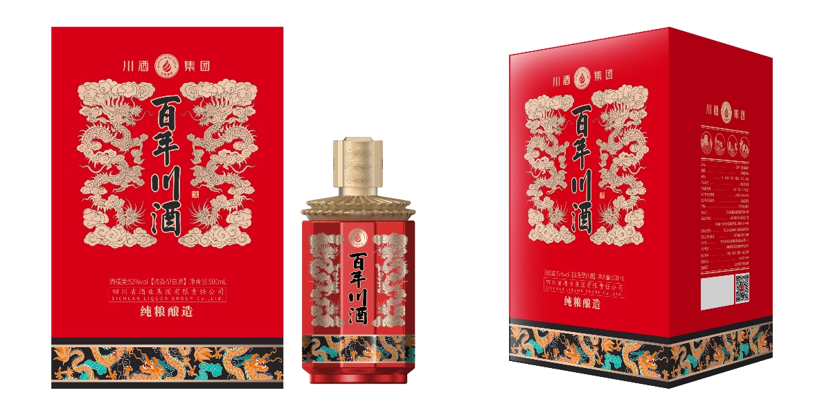 川酒集团，百年浓香系列产品【部分已商用】