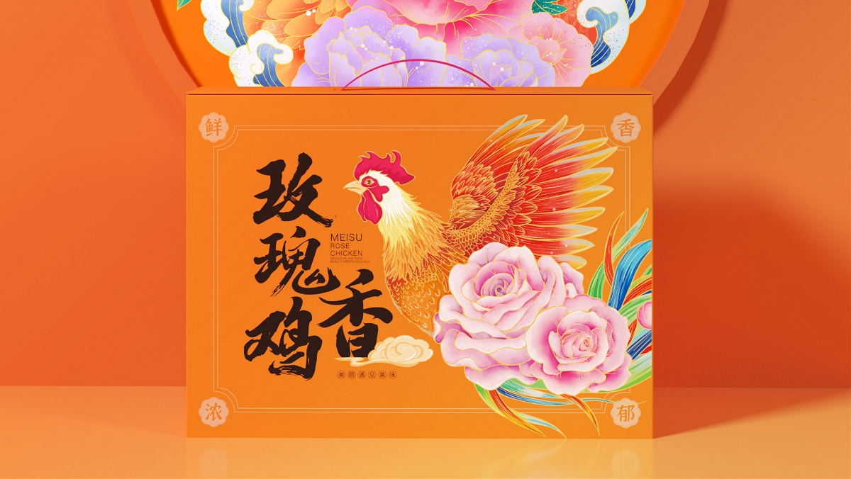 玫酥香雞-花好月圓玫瑰香雞熟食品牌包裝策劃設計