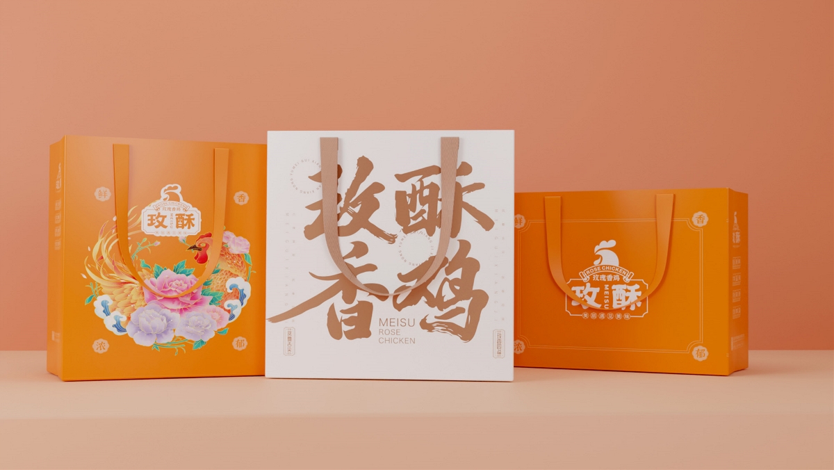 玫酥香雞-花好月圓玫瑰香雞熟食品牌包裝策劃設(shè)計(jì)