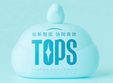 广州拓普思动物药业品牌标志包装策划设计