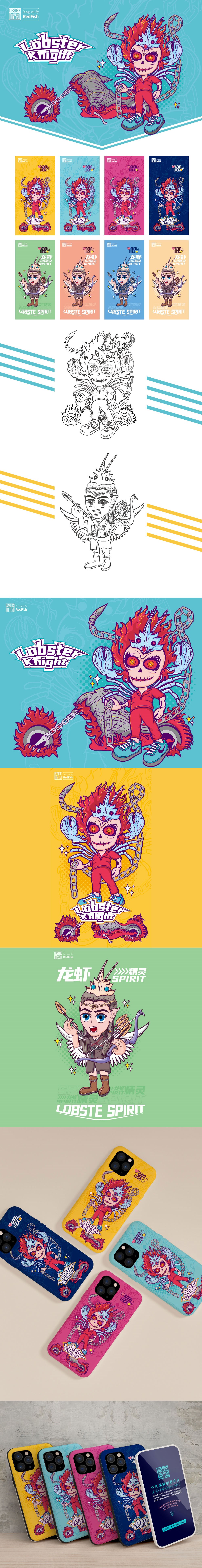 龙虾IP形象插画设计