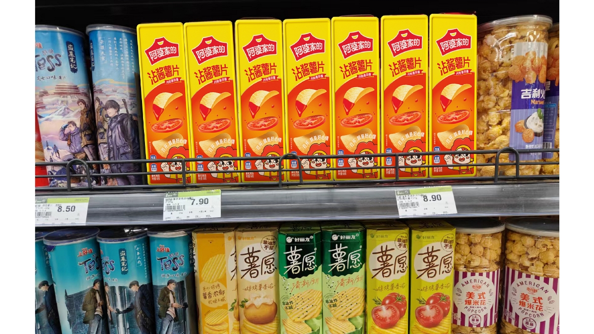 阿婆家的 | 休閑零食品牌全案設計