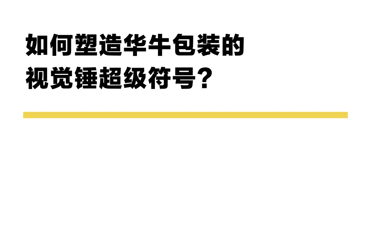 华牛牧场 | ABD案例