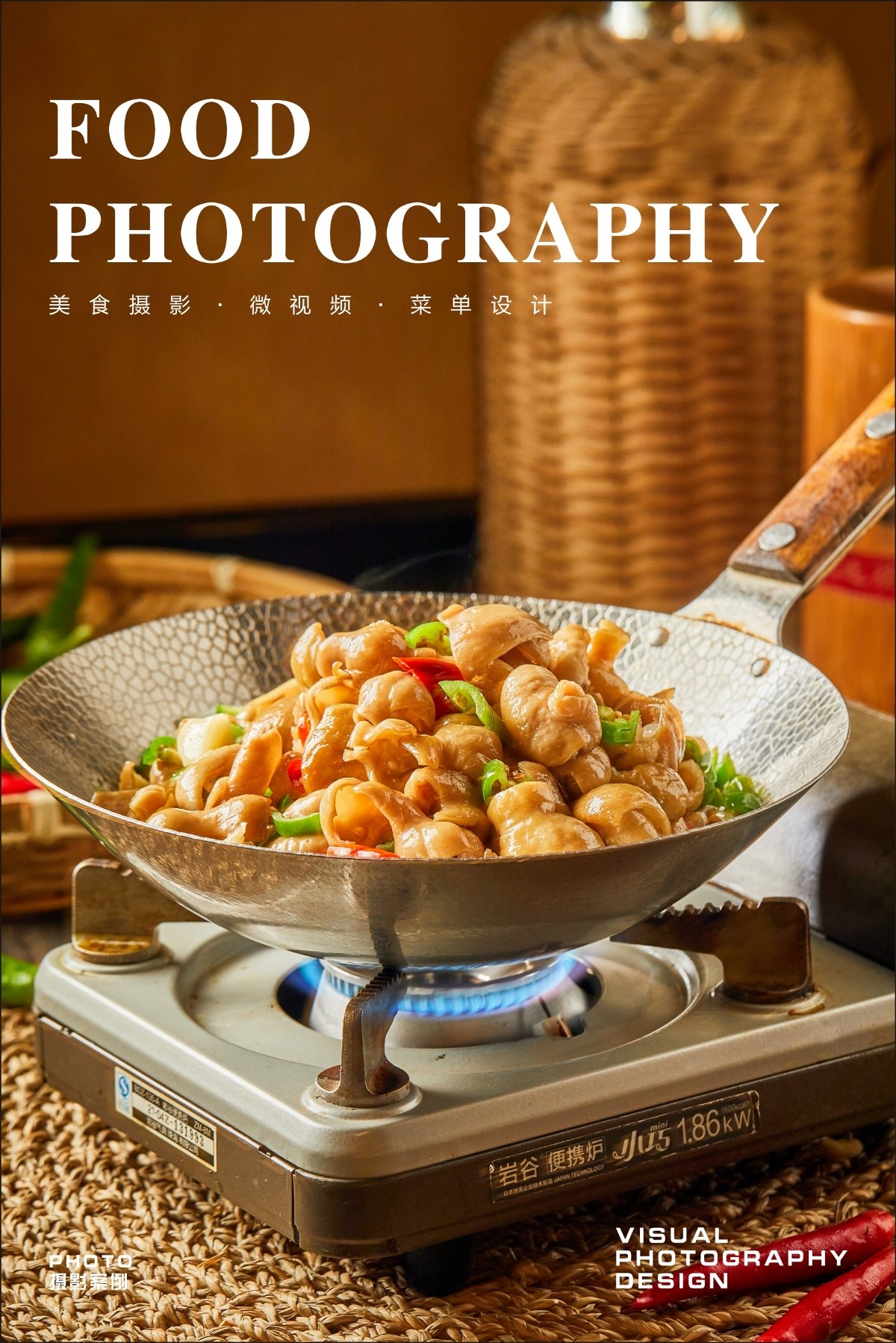 武汉美食摄影|美团首图拍摄|美食短视频|湘菜摄影
