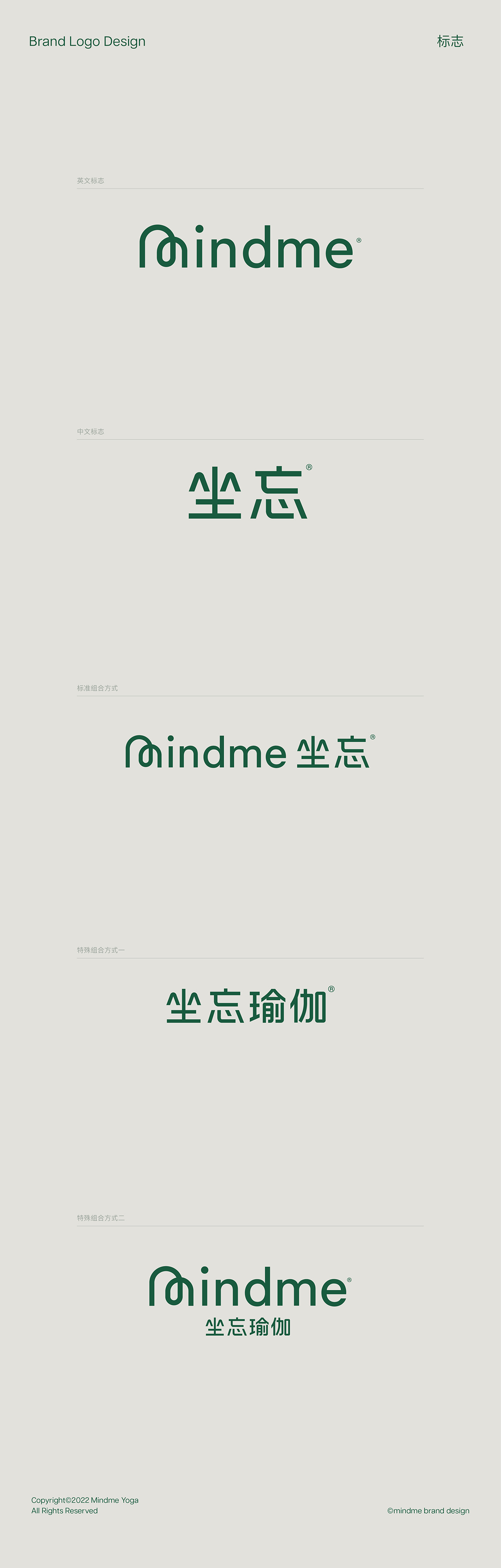 Mindme·坐忘瑜伽 | ABD 案例