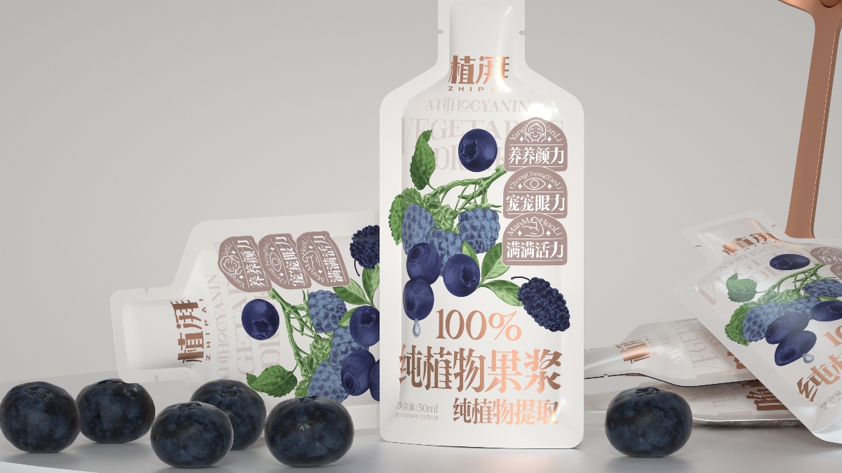 尚智×植湃｜100%纯植物果浆概念包装｜食品包装设计