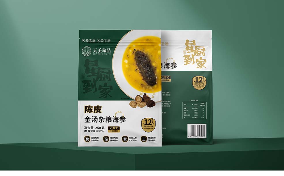 天美藏品陳皮系列包裝