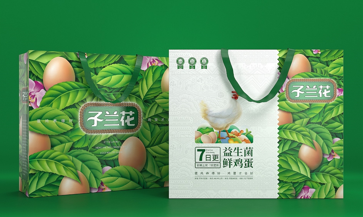 子蘭花雞蛋—徐桂亮品牌設計