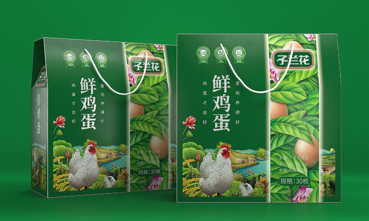 子蘭花雞蛋—徐桂亮品牌設(shè)計(jì)