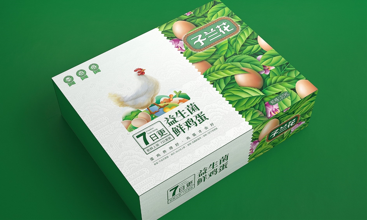 子蘭花雞蛋—徐桂亮品牌設計