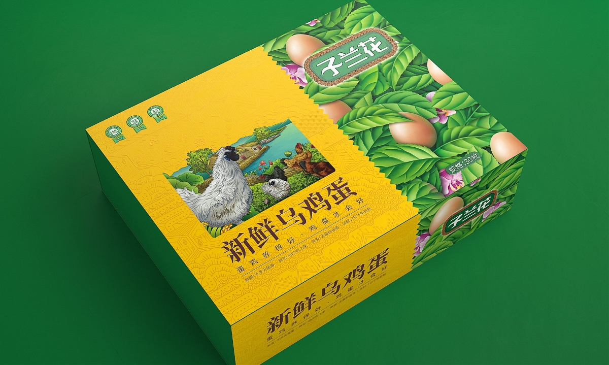 子蘭花雞蛋—徐桂亮品牌設(shè)計(jì)