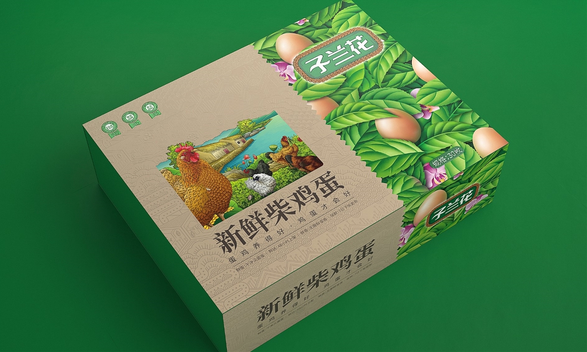 子兰花鸡蛋—徐桂亮品牌设计