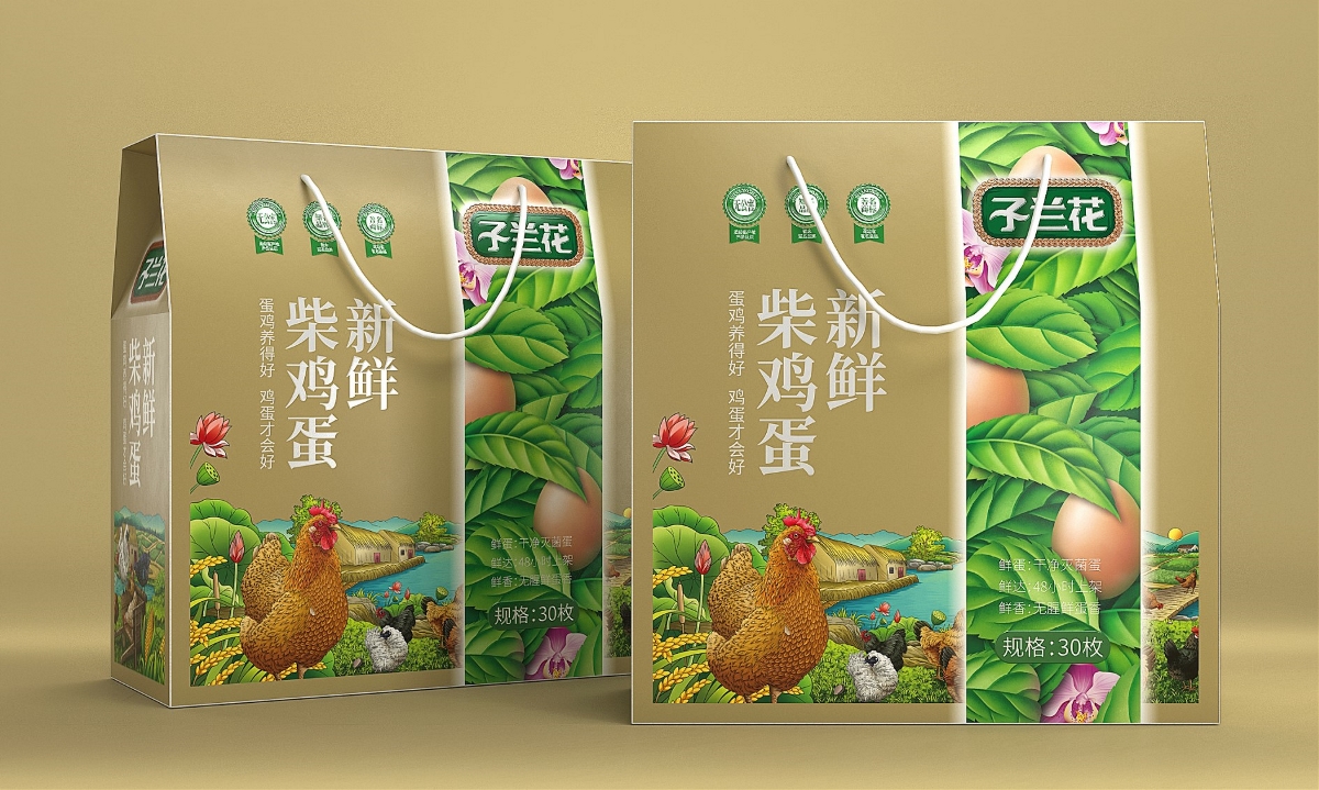 子蘭花雞蛋—徐桂亮品牌設計