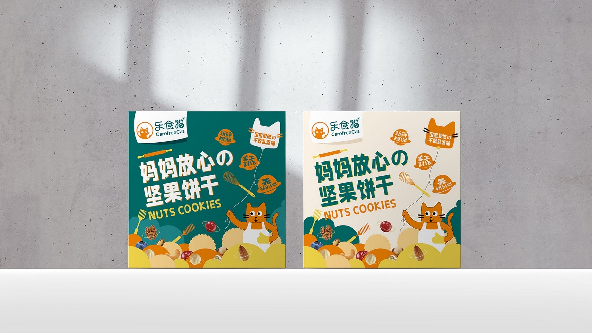乐食猫坚果饼干包装设计