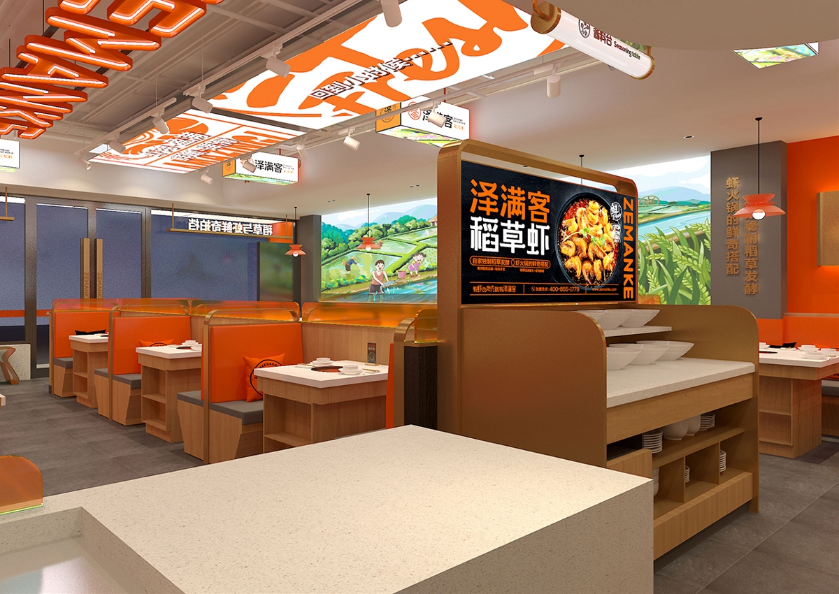 虾火锅 | 餐饮类品牌 | 酒店餐饮设计 | 餐饮空间设计