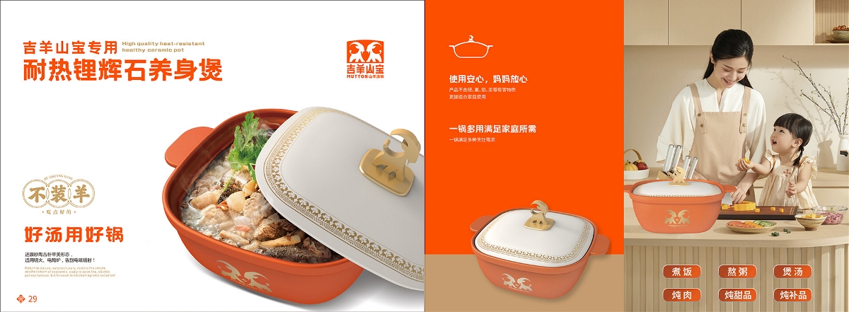 品牌vi设计公司哪家好？天策府火锅餐饮品牌VIS视觉设计