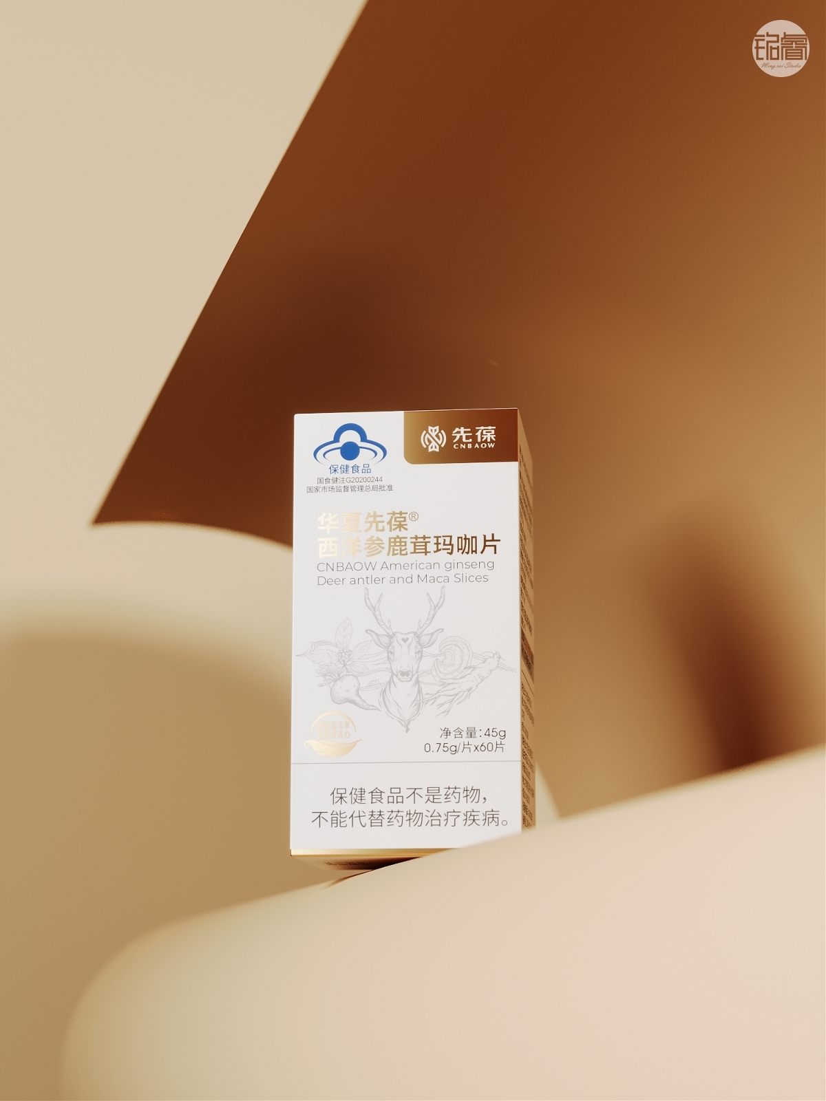 保健品包装设计西洋参鹿茸玛咖片包装设计©刘益铭原创作品