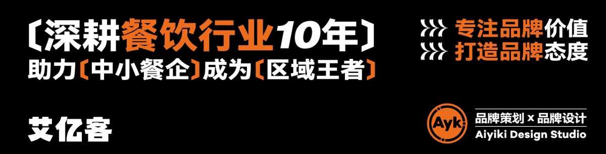 Shaken Chicken炸雞餐飲品牌LOGO設(shè)計｜快餐 炸雞 西式｜LOGO設(shè)計 VI設(shè)計