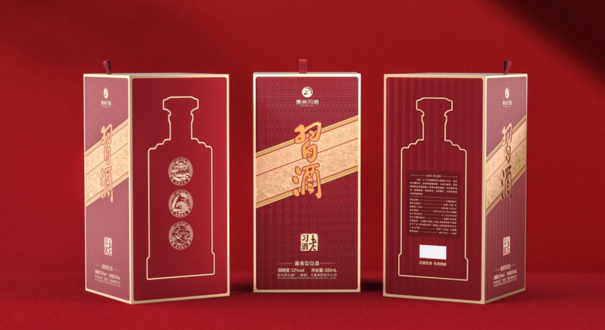 豐格創(chuàng)意※貴州習酒 II 品味經(jīng)典 -老習酒