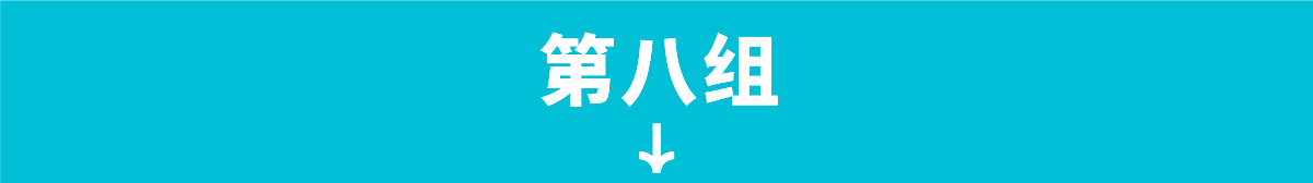 肥料包裝設計欣賞 | 簡約