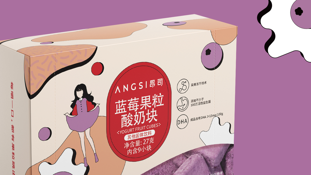 Acebrand艾思品牌創(chuàng)意案例集-【Angsi昂司零食包裝設計】