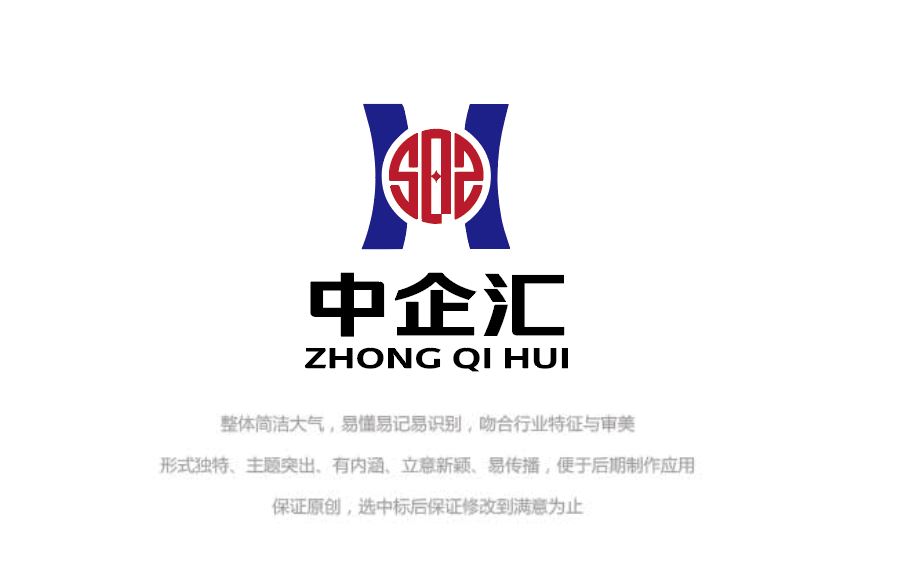 中企汇logo设计