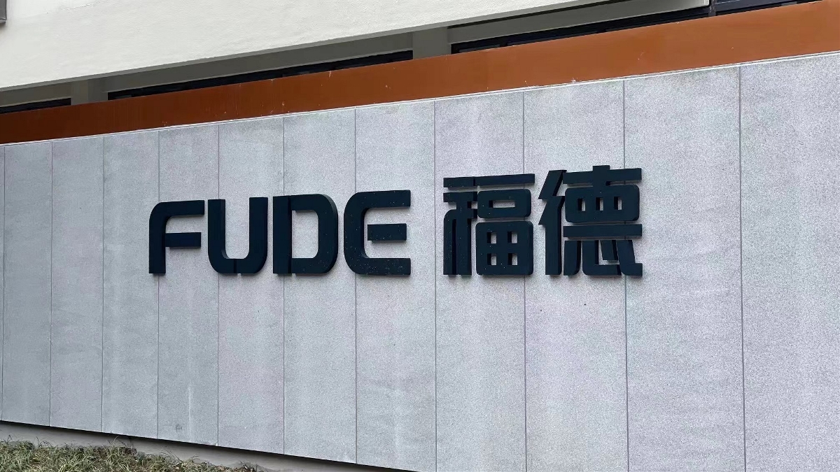 FUDE 福德 | ABD 案例