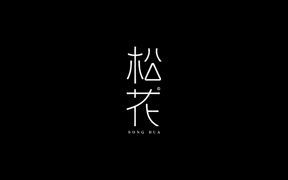 字體設(shè)計-Font Design