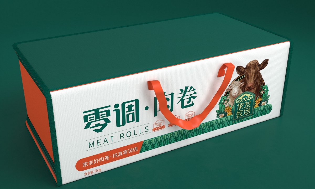 家发牧场牛羊肉—徐桂亮品牌设计