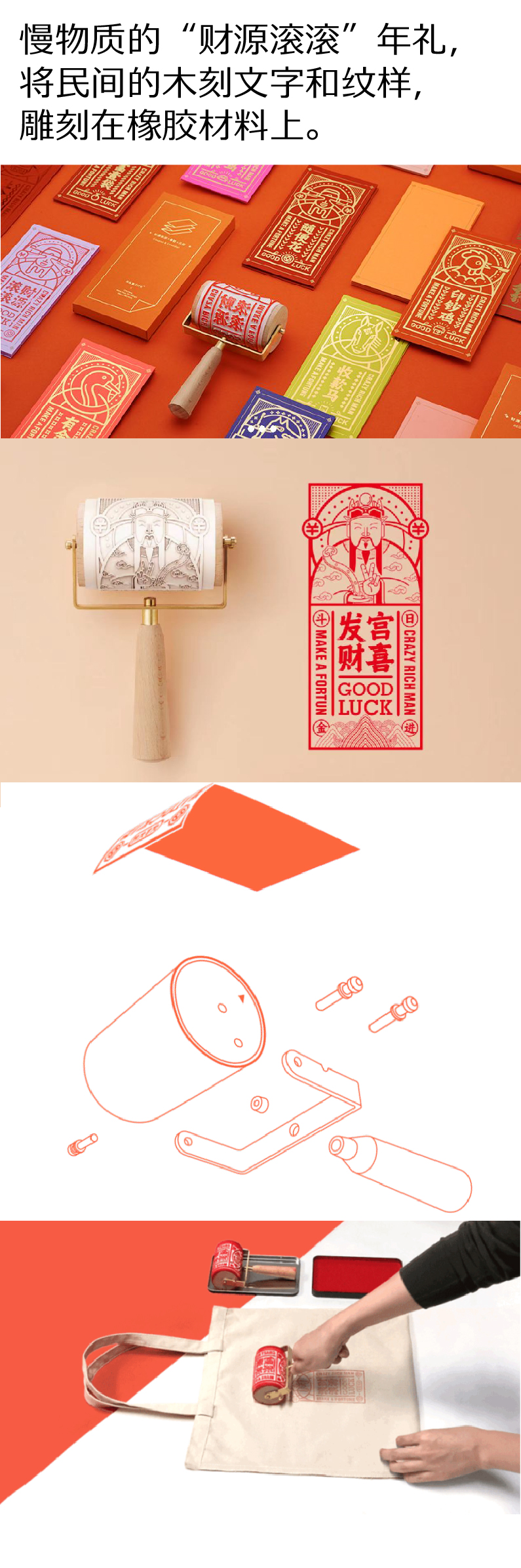设计先锋丨拿奖的汉字产品设计有多绝？
