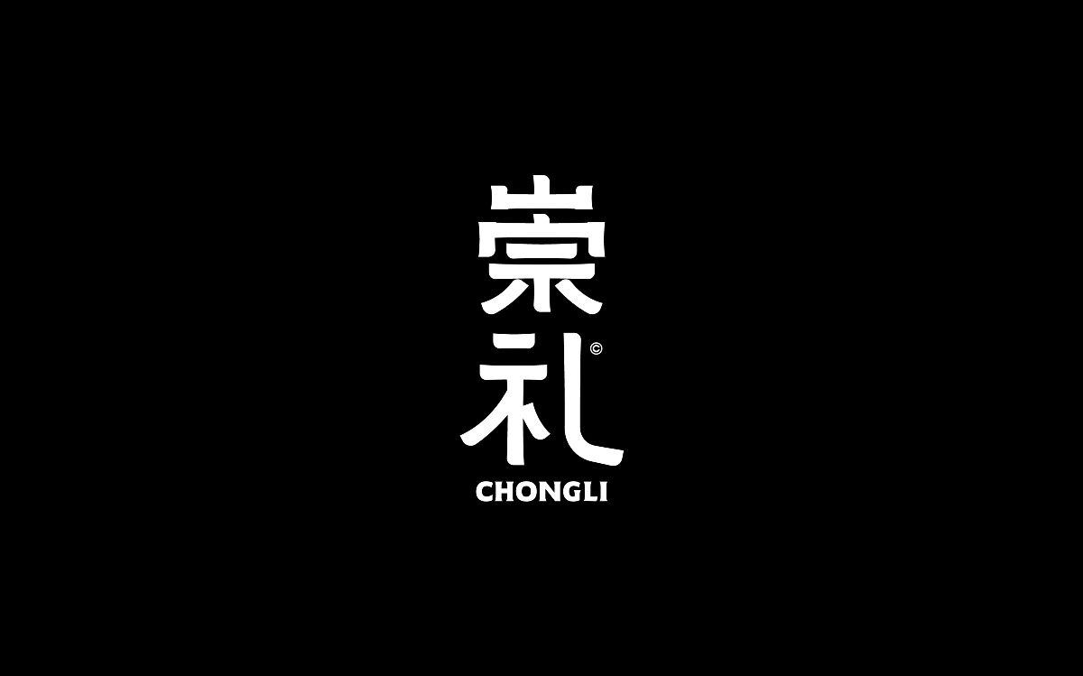 字體設(shè)計(jì)-Font Design