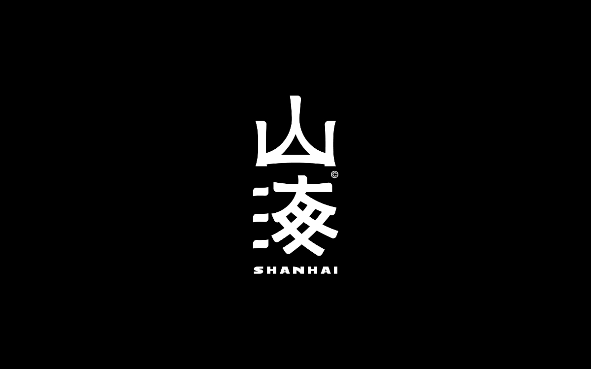 字體設(shè)計(jì)-Font Design