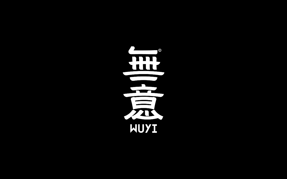 字體設(shè)計-Font Design