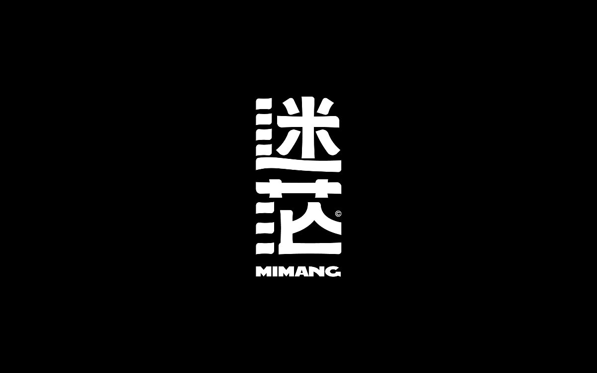 字體設(shè)計-Font Design